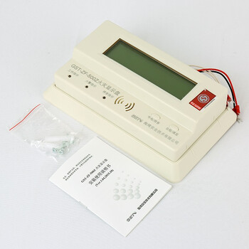 蓝炎 火灾显示盘 ZF-500Z汉字层显