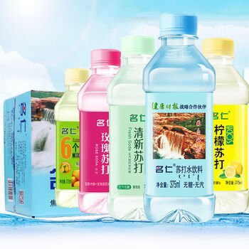 柠檬苏打水375ml*10瓶原味薄荷味玫瑰苏打水6个柠檬风味饮料 组合装