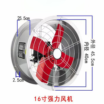 铂特体 工业轴流风机带脚架 工业排气扇岗位式轴流风机厨房排风扇强力换气扇排风机 16寸