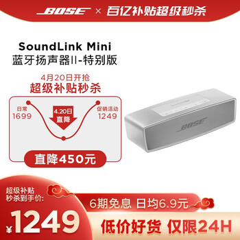 Bose音箱怎么样?老百姓评价很差?
