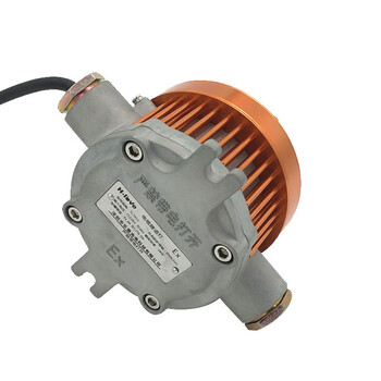 惠乐为 乐惠 TL7011A 隧道工作灯（计价单位：套）