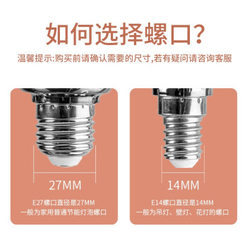 誉翊 LED节能灯泡 低压12-85V室内球泡E27螺口客厅卧室照明灯E27螺口 低压高富帅款 30W 白光