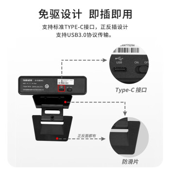 HIKVISION海康威视会议摄像头800万4K超高清视频会议USB免驱麦克风直播网课考研复试笔记本电脑台式机54U0B