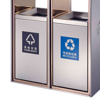 南 GPX-9L 南方户外垃圾箱 不锈钢分类果皮桶 公用垃圾箱