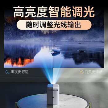 微影 Y9PRO手机投影仪迷你智能卧室超高清投影机宿舍小型办公投影电视家庭影院