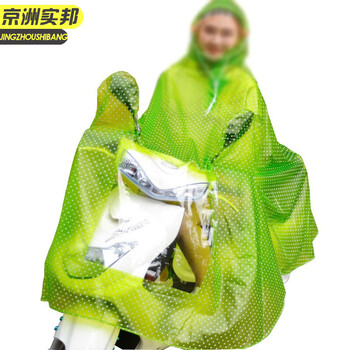 京州实邦 单人加厚无镜套-玫红波点 XXXXXL 单人雨衣摩托车成人非一次性雨披JZSB-9217