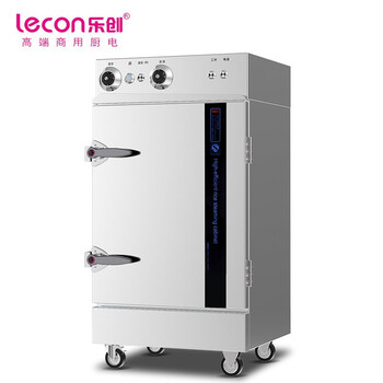 乐创(lecon) 蒸饭柜 8盘普通机械款大型蒸饭车 LC-J-ZC08