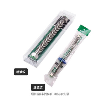 伟星 304不锈钢波纹管 软管冷热进出水管 金属高压管 4分WXSW1203 30cm