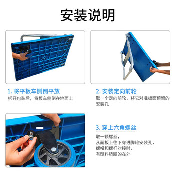 储力叉车（CHOLIFT）平板车手推车折叠手小推车拉货车塑料搬运车 大号910*600mm承重300斤