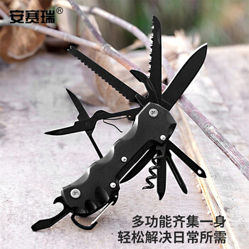 安赛瑞 多功能折叠工具刀 坚固耐用 2CR13钢材 12开组合刀剪 311146