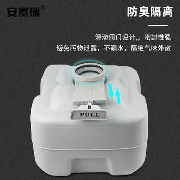 安赛瑞 移动马桶 简易移动马桶 应急户外车载塑料便携式坐便器 20L 710333