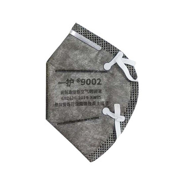 一护 KN95口罩 活性炭头戴式口罩 防粉尘防颗粒物工业口罩 9002型 30支装 KN95