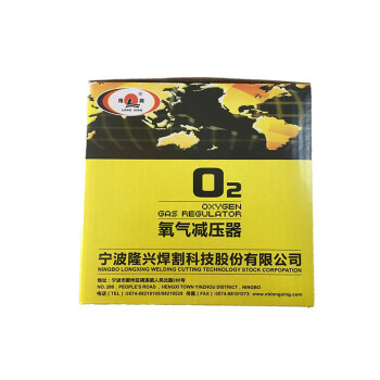 隆興（LONGXING）氧气减压器M60/862 M60/862 黄铜 1块