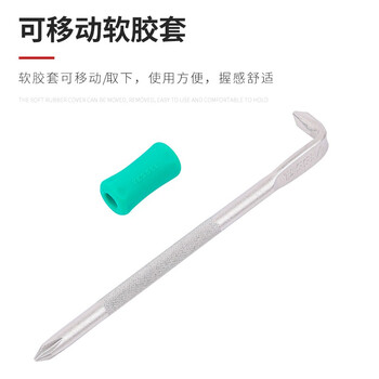 VESSEL威威日本进口多功能L型双头螺丝刀TD-61扁型十字批改锥起子手机螺丝批维修 PH1