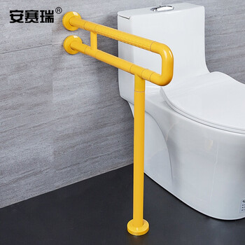 安赛瑞 马桶U型扶手 坐便器浴室卫生间防滑安全扶手无障碍坐便起身器栏杆 黄色 26874