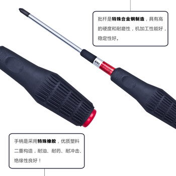 安力士牌（ANEX）进口No.3900进口软柄螺丝刀PH2X150mm 十字起子强磁螺丝批 改锥