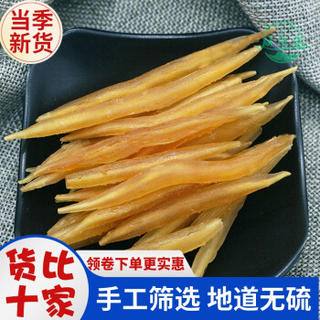 天冬新货500g新鲜天门冬生天冬大当门冬去皮可泡酒中药材