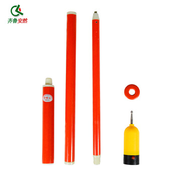 齐鲁安然 高压验电笔【10KV 分体盒装】棒式高压验电器 声光报警高压验电笔交流验电棒