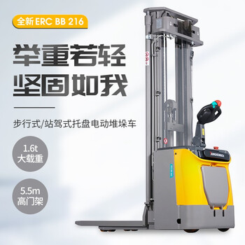 德国永恒力 步站式/站驾式托盘电动车堆垛车（定制） 载重1.6吨 提升高度4米 三级门架  ERC BB 216 DZ