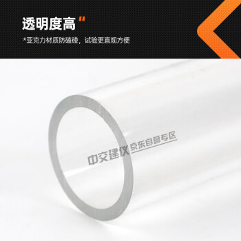 中交建仪CYD-1砂浆充盈度试验仪管道压浆剂检测仪器压浆剂充盈度试验仪 CYD-1砂浆充盈度试验仪