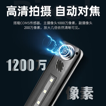 逊镭（NTEUMM）1000万像素双摄像头高拍仪 证件人像扫描营业厅文件身份证件双面高清扫描仪 I8