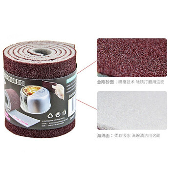 金固牢 KCjj-20 金刚砂抹布魔力海绵擦 厨房清洁洗碗刷锅除锈抹布 10片装（13.5*9cm）