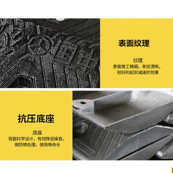 鼎红 铸钢减速带 汽车限速带道路减速板缓冲带公路斜坡减速垄100*28*4.5cm（分四块）
