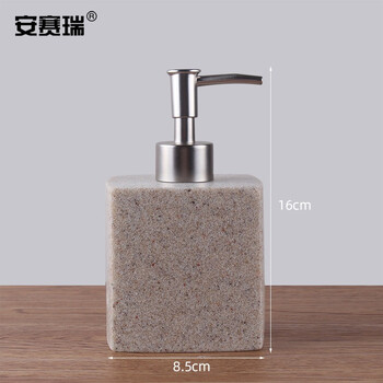 安赛瑞 酒店乳液分装瓶 按压式洗发水沐浴露树脂卫生间皂液器 400ml 砂白色 710482