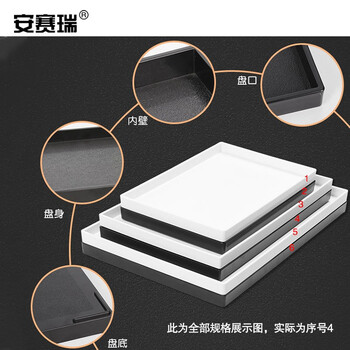 安赛瑞 酒店托盘 长方形塑料快餐盘 酒店自助餐厅防滑耐摔食堂餐具 中号黑色 710655