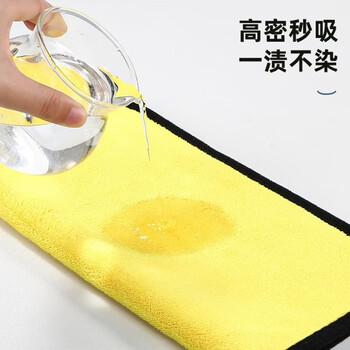 雅高抹布百洁布30*30cm4条装大号擦车擦玻璃毛巾 厨房清洁方巾