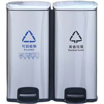 创莱 410不锈钢垃圾桶 分类脚踏垃圾桶 二分类 30L*2 CLF30A-2