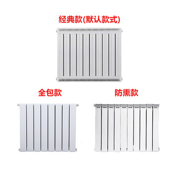 利兴 TLF-300 铜铝复合暖气片75*75 集中供暖散热器 中心距600-10柱