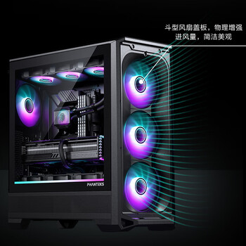 PHANTEKS追风者 G400A黑中塔ATX主板电脑玻璃侧透水冷风扇机箱(140积木扇*4/网孔面板/360水冷位/5090)