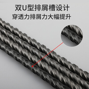 讯浦 穿墙钻头 电锤冲击钻头 长500mm直径20mm 加长超长 圆柄两坑两槽式 1根装