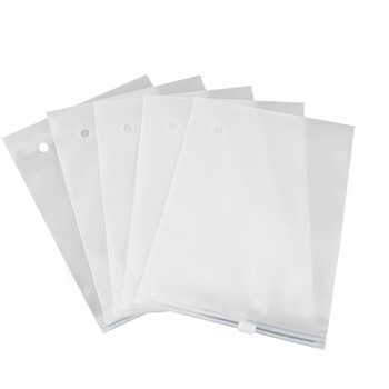 飞尔（FLYER）PE磨砂透明拉链袋 服装自封包装袋 50个/包【32×42cm 双面12丝】2包起批