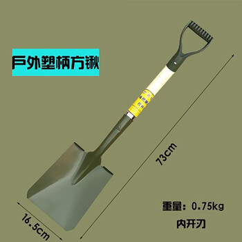 卡质 KAZHI 塑柄方锹 防汛铲土铲沙铁锹 50钢猛锹伽加厚铁锹铁铲园林工具