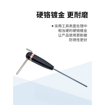 EIGHT-EX 日本进口百利内六角扳手D-1.6六方六棱多功能螺丝刀工具 D-1.6 铬钒合金钢 现货