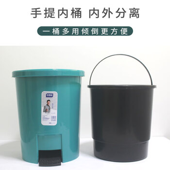 亿丽佳 垃圾桶带盖脚踏式办公塑料分类清洁收纳圆形废纸篓客厅卫生桶（9L颜色随机）