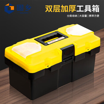 固乡功能加厚大号塑料工具箱 车载维修工具箱 手提工具箱收纳箱 五金工具盒套装 14寸 365*185*175