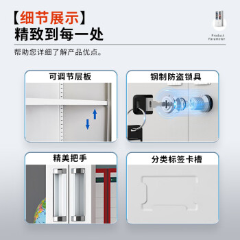 中伟文件柜办公柜钢制铁皮柜资料柜档案柜储物柜通体玻璃文件柜