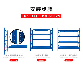 欧曼 仓储货架中型货架金属货架 副架4层2000*500*2000mm200kg/层蓝色 仓储货架工厂储物架