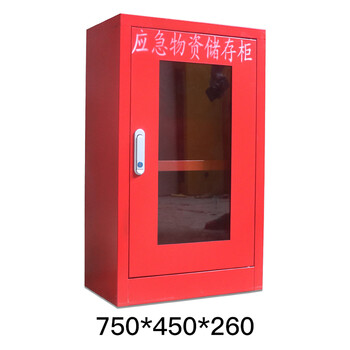 万尊应急物资柜防汛应急器材柜紧急应变物资储存箱消防柜应急柜WZ-YJ-75