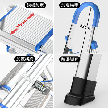 上柯 G6284 不锈钢多功能加厚人字梯 便携防滑梯子折叠梯 七步橙色（全踏13cm）