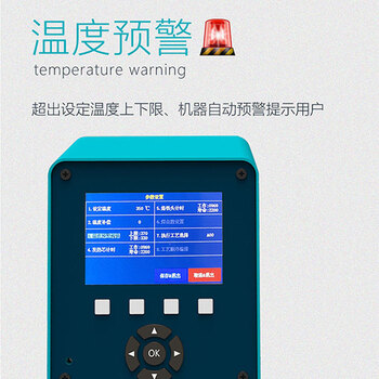 白光（BAKON）智能温控180W电烙铁温度控制仪自动化实时数显智能温控焊台BK180S
