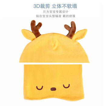 口碑独门体验分享久爱久婴儿帽子多少钱插图5