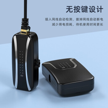 毕亚兹 网线测试仪 多功能测线仪电脑网络水晶头电话线工程 家用智能测试测通器 黑 gj18