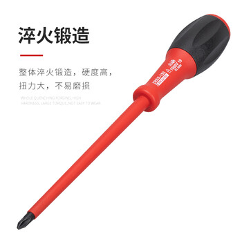 罗宾汉（RUBICON）进口绝缘螺丝刀RES-152耐高压1000V十字螺丝批改锥PH2X150mm