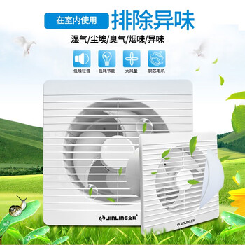金羚排气扇换气扇墙壁式窗式圆形抽风机排风扇10寸超低音式APC25-4-30(B8)开孔233-240mm