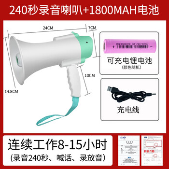 趣行 手持喇叭 USB接口充电经典款787A 地摊叫卖器户外导游手持喊话器扩声器扩音喇叭录音喊话器小型电子喇叭