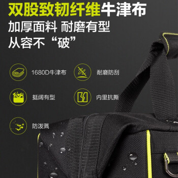 威克士电动工具收纳双肩背包WA9815五金工具多功能车载拉杆箱 【14.5寸折叠工具包】WA9815